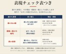 鍼灸院・整骨院のHP文章を広告ルール配慮で書きます 現役鍼灸師の確認つき。表現チェック表もお付けします イメージ1