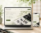 自分で更新できる完全オリジナルのHPを制作します Wix専門！誰でも簡単に更新できるHP制作 イメージ6