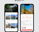 スマホ/Webアプリをフルスクラッチ開発します フルスクラッチ×完全オーダーメードで理想を実現します イメージ4