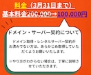 飲食店の確実に集客できるホームページ作ります 飲食店の店舗さん向けに集客超特化ホームページ作ります イメージ5