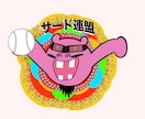 イラストなんでも描きます ファッション商材のイラストからキャラクターまでなんでも！ イメージ5