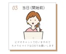 キャリコン取得後の次の1歩を一緒に考えます キャリコン取得後のモヤモヤを整理｜自分らしい活動の始め方相談 イメージ7