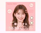 女性向け特化★クリックされる広告バナー制作します 【集客・売上UP↑美容・コスメ・ECなど女性向けサービスに】 イメージ6