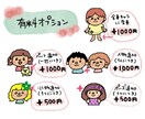 選べる表情ポーズで目を引くアイコン作成します インスタ、ブログ挿絵、SNSアイコン、吹き出しにも使いやすい イメージ3