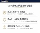 集客・売上に直結する成果重視のLPを制作します 構成から丸投げOK！スマホ対応・修正3回無料 イメージ2