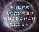 思考が現実化？私が思い込みを手放した方法を教えます 潜在意識の書き換え/引き寄せ/自己肯定/ありのまま/クーポン イメージ8
