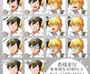 TRPGや配信に！立ち絵制作承ります 表情差分3点付き！キャラクターデザインからお受けします！ イメージ3
