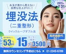 女性の心をつかむ！WEB画像制作します 初めてでも安心のサポート！お気軽にご相談ください。 イメージ2