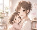 子育てに疲れたママ、パパのモヤモヤ傾聴します 育児∥ストレス∥発達∥兄弟∥夫∥妻∥誰にも言えない悩み事 イメージ1