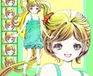 特別企画!残1枠¥2000でイラスト描きます ココナラ開始企画！2名様限定¥2000で女の子のイラスト作成 イメージ7