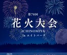 つい押したくなる　バナー、つくります ざっくりしたイメージでも大丈夫。誠実に、あなたらしさつくる。 イメージ1