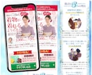 想いを伝える・売るためのLPデザインを制作します スピード対応・修正無制限・丁寧なサポート・原稿制作もお手伝い イメージ9