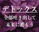 不安や不満、頭の中を整理しながらお話聞きます 恋愛・人間関係・将来への不安・自己否定・トラウマ・性の悩み等 イメージ2