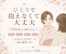 助産師と一緒に「このままで大丈夫？」を整理します 育児の不安をひとりで抱え込まない育児へ イメージ3