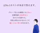 本気なのか、騙されてるのか分かります 本音/男性心理/恋愛/相談/見極めたい方/曖昧な関係/不安 イメージ4