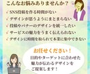 SNS投稿画像・バナー・サムネイル等デザインします やさしく伝わる女性向けデザインが得意です/広告画像/インスタ イメージ2