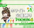 印象的なサムネイルを作成します 現役VtuberがYoutubeのサムネイルを作ります！ イメージ5