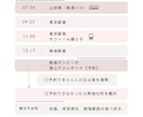 旅のしおり専門店／お洒落な旅のしおりを作成します 【旅のしおりをご自宅まで配送】インスタ映えする可愛い見た目！ イメージ8