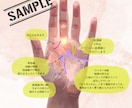 実績130名の手相を写真でカラー鑑定します 恋愛・結婚・仕事運をやさしく紐解きます イメージ2