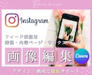 Canva編集リンク納品¨̮͚フィード型作成します インスタフィード投稿用の表紙、内容ページ、サンクスページ3点 イメージ1