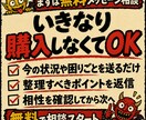 Codexアプリ・AIエージェント活用を整理します 無料メッセージ相談あり。始め方・活用設計を個別にサポート イメージ4