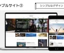 最安！歴4年プロがWordPress開設代行します WEBサイト運営歴4年の現役ブロガーがサイト開設代行します。 イメージ5