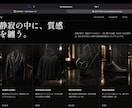 ホームページ・LPを制作しますます AI活用で魅力が伝わるサイト制作 イメージ5