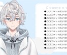 配信画面／ロゴなど。配信者様向けのデザイン作ります 可愛いからかっこいいまで幅広く作れます！ イメージ8