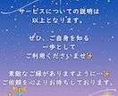 本来のあなたを取り戻すメッセージ、お届けします 自分探しに終わりを。月星座で見る本来のあなたの性質、欲求とは イメージ5