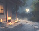 神縁霊視鑑定【ふたりの縁の深さ】占います 結婚を望むのは私だけ？ご縁と運命の視点から進展の可能性を読む イメージ4
