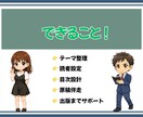 知識は資産です。出版までサポートいたします アナタの知識を電子書籍にしませんか？ イメージ3
