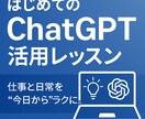 業務効率化プロンプトを提供します 仕事と日常を“今日から”ラクに。 イメージ1