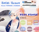 配信者割引き有）自分らしいWEBサイト、作ります Vtuberや表現者、どう広報すればいいかわからいない方へ！ イメージ3