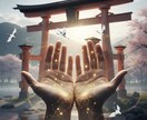 初回限定｜恋愛運・対人・仕事を手相から見ます 神氣が導く運命の流れ。掌の線から、あなたの“導き”を読む イメージ1