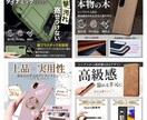商品ページの画像を制作します amazon、楽天、Yahoo、などの商品ページのデザイン イメージ3
