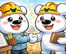 新出題形式対応！土木の経験記述セットで添削します ていねいな添削で土木施工管理技士の合格を目指す※質問4つ分 イメージ1