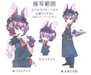 心なごむ、温かみのあるキャラクターイラスト描きます 丁寧なヒアリングで、理想の世界観作りをサポートします♪ イメージ2