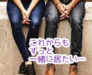 LINE感覚★うつ病、恋人ができた。相談のります ★うつ病だけど恋人が居る人★辛くてうまく付き合えない相談 イメージ6