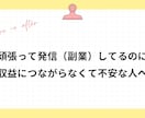 状況整理と改善ポイントを一緒に考えます 一緒に一歩一歩進んでいきましょう イメージ1