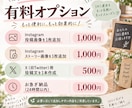 Instagram投稿画像と文章を作成します 写真を送るだけ！店舗SNSの発信をお手伝いします イメージ9