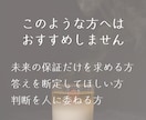 答えを出す前に、心の奥を照らすタロット鑑定します 言葉になる前の内面の揺れを、静かな対話で読み解いていきます イメージ5