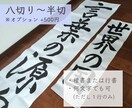 書き方ポイント付き！習字の原寸大お手本書きます 原寸大手本、書き方ポイント入り手本の2枚セット！ イメージ3