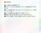 復縁鑑定 - 彼の本音や復縁の可能性を占います 復縁専門占い師にしかできない寄り添った鑑定と具体的アドバイス イメージ9