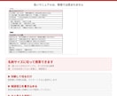 カスハラ義務化対応の規程・研修資料を納品します 2026年10月1日施行。従業員が1人でも対象です イメージ7