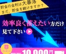 バナー画像作ります 【キャンペーン価格】1,000円 イメージ4