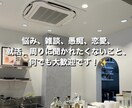 チャットで気軽に！何でもお話し聞きます 採用担当、保育、エステカウンセリング、アパレル経験あります✨ イメージ2