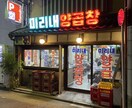 なんでもききます 愚痴以外にもお悩みなどもお聞きします。お気軽にご利用ください イメージ8