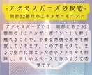 思考デトックスで脳内クリア＆安心をサポートします 嫌な事やストレスの多い職場での心のお守りに。 イメージ4