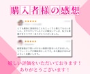 女性のビジネスチャレンジでの問題や悩みを解決します 女性限定の超破格サービス！ビジネスも人生も黒字にしませんか？ イメージ3