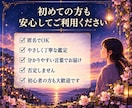あの人の気持ちをタロットで優しく読み解きます あなたの不安に寄り添い、心を込めて丁寧に鑑定します イメージ8